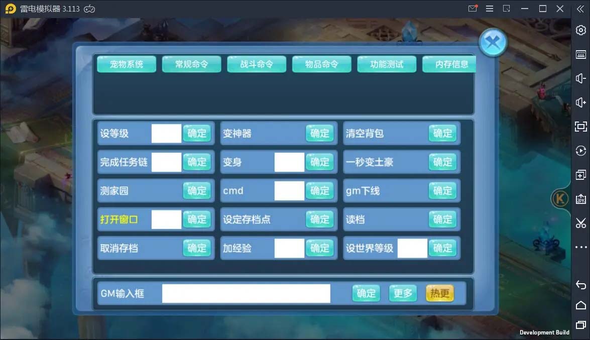 图片[4]-q41 回合手游星辰奇缘+视频教程|Linux手工服务端+GM客户端-玩吧资源站