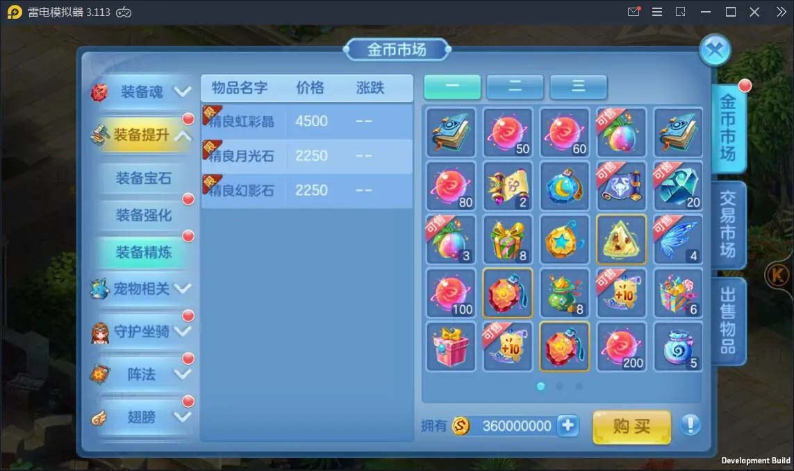 图片[2]-q41 回合手游星辰奇缘+视频教程|Linux手工服务端+GM客户端-玩吧资源站