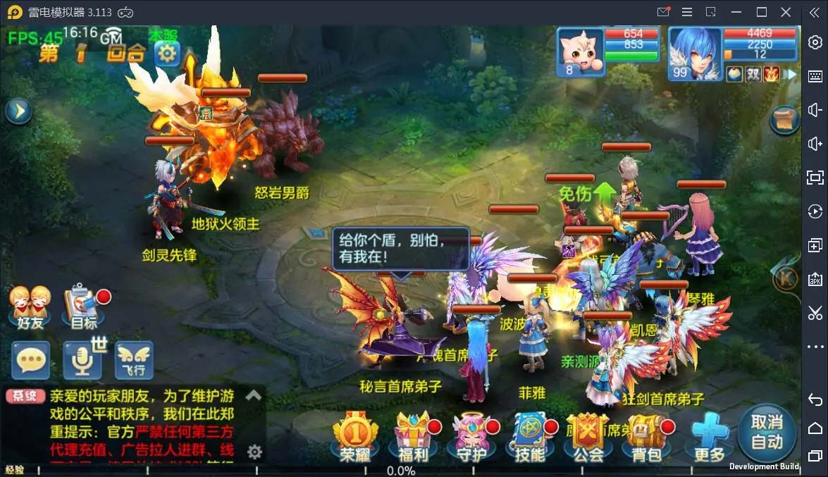 图片[1]-q41 回合手游星辰奇缘+视频教程|Linux手工服务端+GM客户端-玩吧资源站