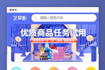 C295 芝麻当家运营级商城源码/H5/小程序/网页-玩吧资源站