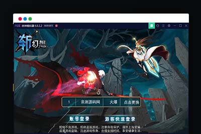 q43 格斗手游斩幻想+视频教程|win一键服务端-玩吧资源站