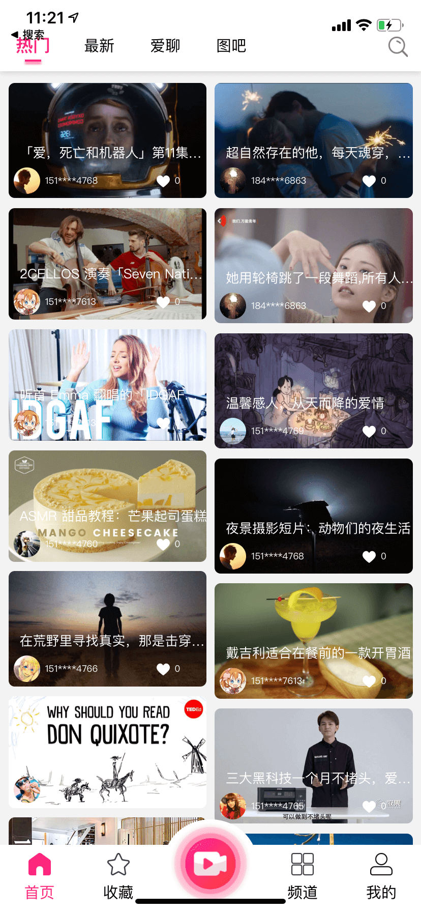 图片[1]-小松鼠短视频商业版源码开源下载,免费小视频完美开源源码免费下载-玩吧资源站