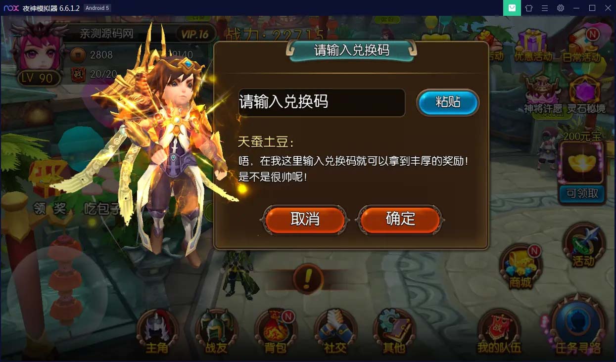 图片[4]-q44 手游大主宰+视频教程|一键启动服务端+GM在线后台-玩吧资源站