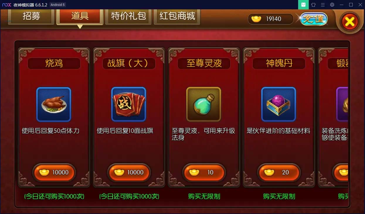 图片[5]-q44 手游大主宰+视频教程|一键启动服务端+GM在线后台-玩吧资源站
