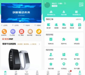 商城源码 h5拼团拼购商城源码单商户 ThinkPHP_可对接公众号-玩吧资源站
