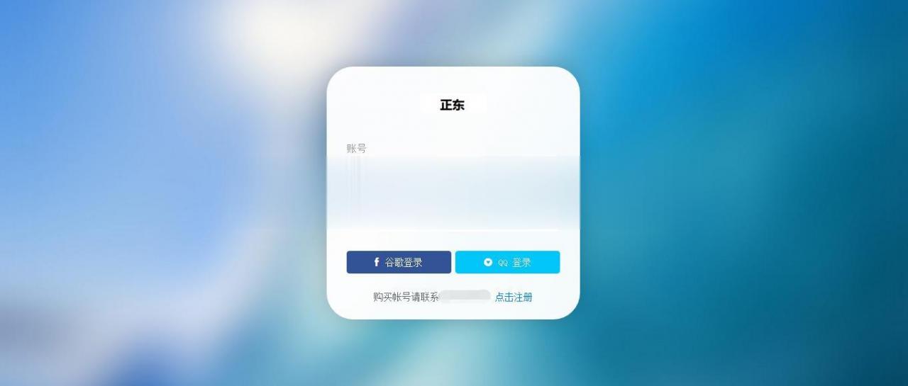 图片[2]-PC蛋蛋预测网站源码VIP版本_源码下载-玩吧资源站