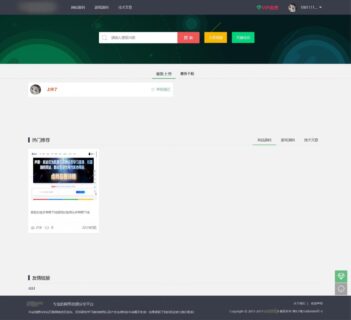 源码素材/资源分享/付费下载网站源码 thinkphp+mysql-玩吧资源站