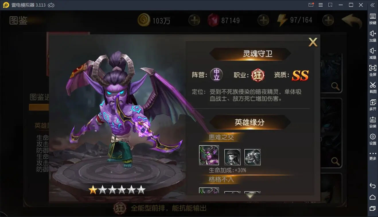 图片[4]-Q45 经典卡牌对战手游【绝地兽王】2021整理Linux手工服务端+运营后台-玩吧资源站