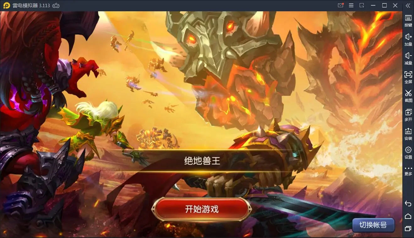 图片[1]-Q45 经典卡牌对战手游【绝地兽王】2021整理Linux手工服务端+运营后台-玩吧资源站