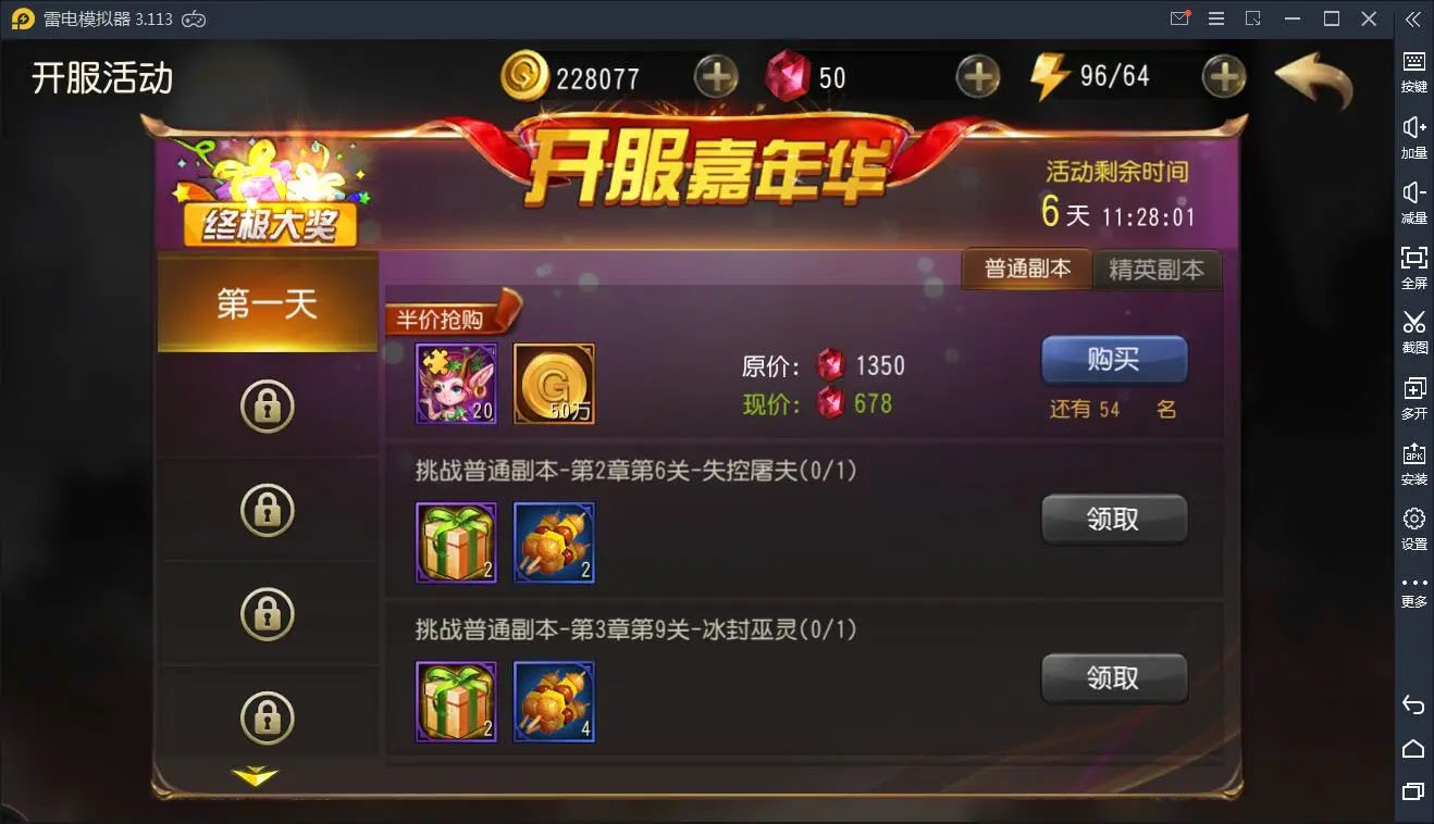 图片[2]-Q45 经典卡牌对战手游【绝地兽王】2021整理Linux手工服务端+运营后台-玩吧资源站