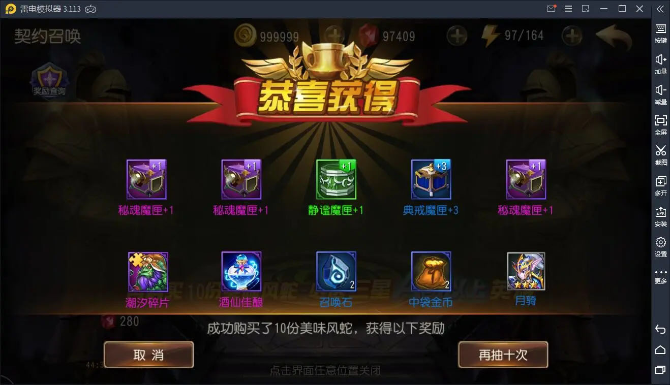 图片[3]-Q45 经典卡牌对战手游【绝地兽王】2021整理Linux手工服务端+运营后台-玩吧资源站