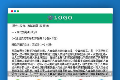 Q47 帝国CMS中小学生学习模板学生知识点总结试题练习题考试资讯源码下载-玩吧资源站
