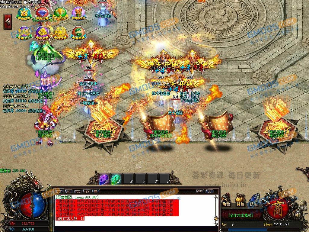 帝王四十二阶单职业乘风破浪版_第五大陆_无境之门_幸运转移[gom]