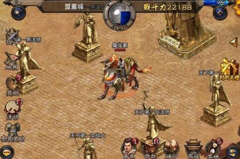 烈焰之刃 自动翻转屏幕的手机游戏_手游传奇游戏-玩吧资源站