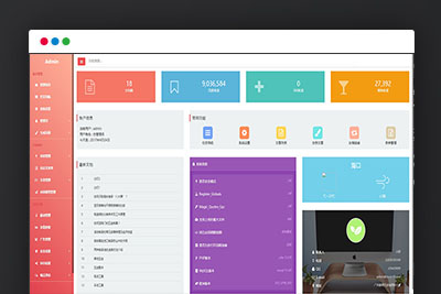 Q53 响应式织梦通用企业网站后台模板(自适应手机端)-玩吧资源站