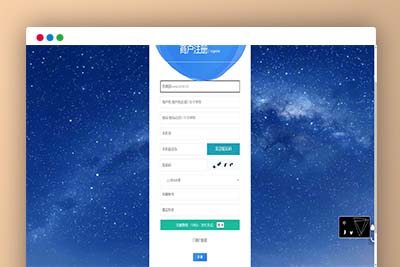 Q54 风吹雪支付系统个人易支付系统源码下载-玩吧资源站