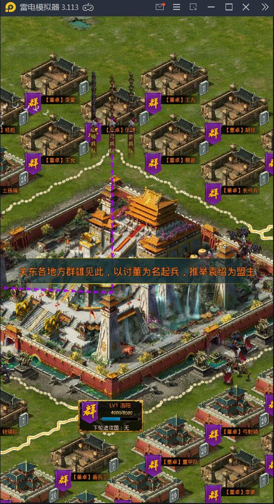 图片[3]-Q55 三国策略手游虽远必诛+视频教程|Win一键即玩服务端+运营后台+安卓苹果双端-玩吧资源站