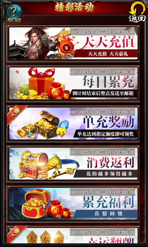 图片[4]-Q56 三网H5游戏三界争霸H5+视频教程|Win一键既玩服务端+GM后台-玩吧资源站