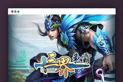 Q56 三网H5游戏三界争霸H5+视频教程|Win一键既玩服务端+GM后台-玩吧资源站