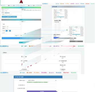个人发卡网站PHP源码 带两套模板码支付对接-玩吧资源站