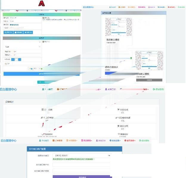 图片[1]-个人发卡网站PHP源码 带两套模板码支付对接-玩吧资源站