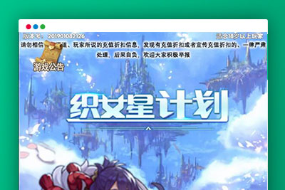 q62 三网雷霆H5游戏神武雷霆H5+视频教程|Linux手工服务端+GM授权后台-玩吧资源站