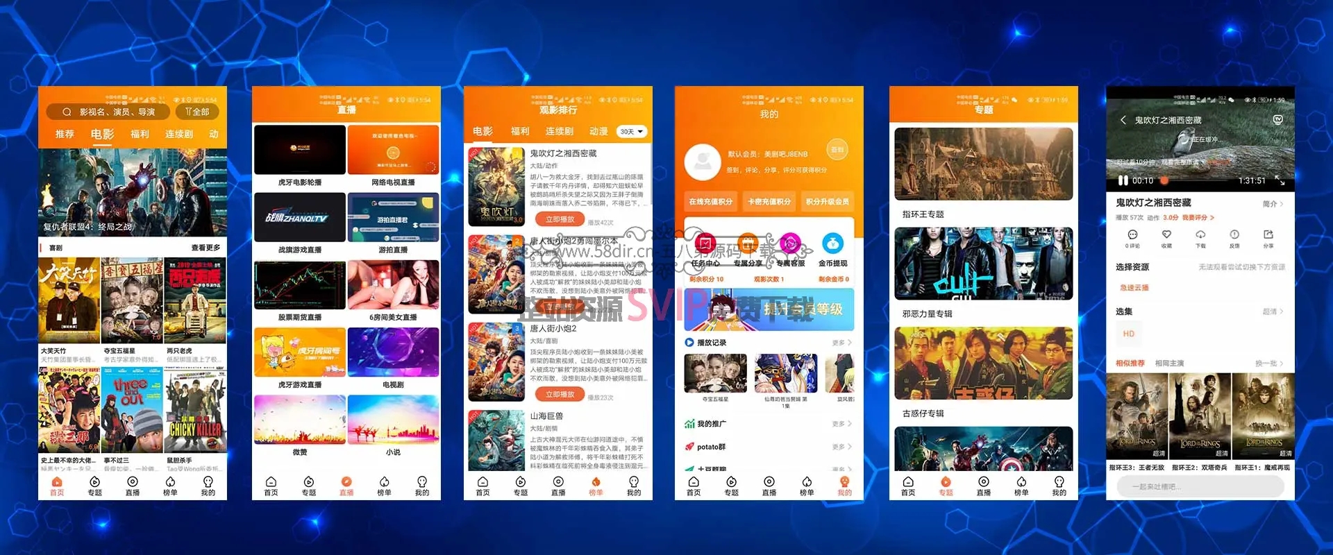 q60 有教程|萝卜视频源码前后端带视频演示更换播放内核到3.2.6