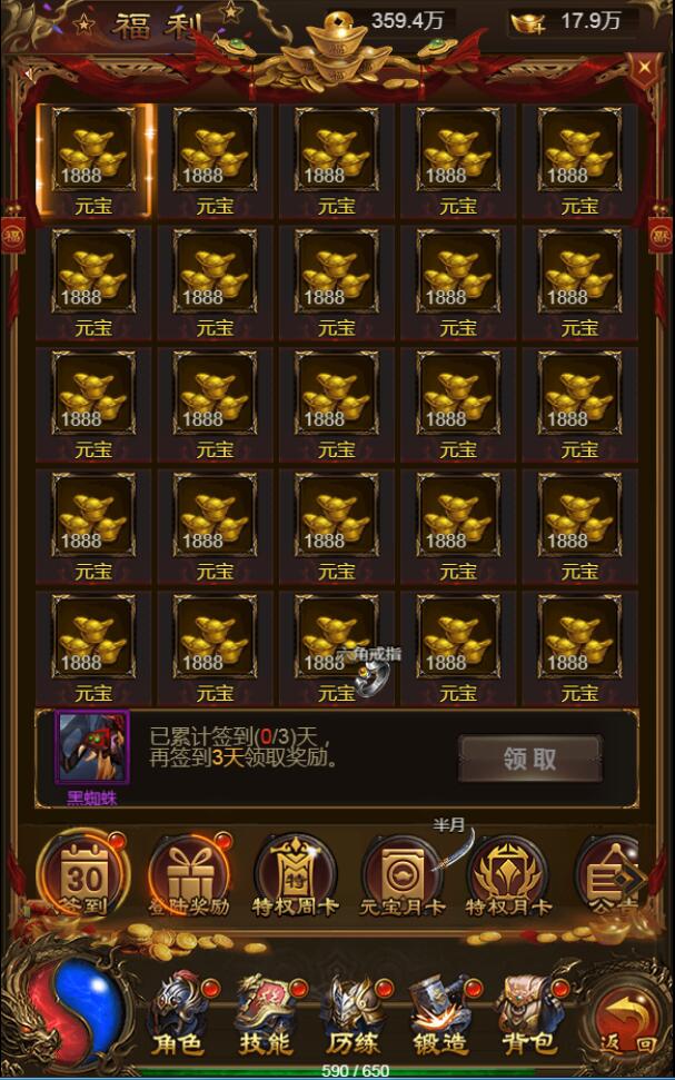 图片[5]-q62 三网雷霆H5游戏神武雷霆H5+视频教程|Linux手工服务端+GM授权后台-玩吧资源站