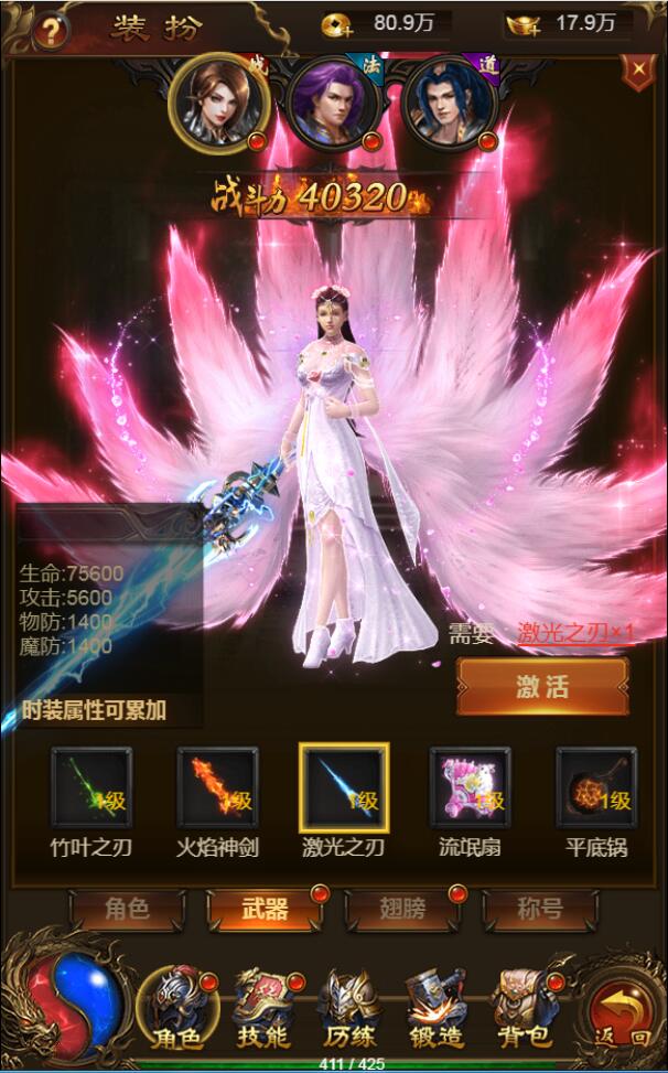 图片[4]-q62 三网雷霆H5游戏神武雷霆H5+视频教程|Linux手工服务端+GM授权后台-玩吧资源站