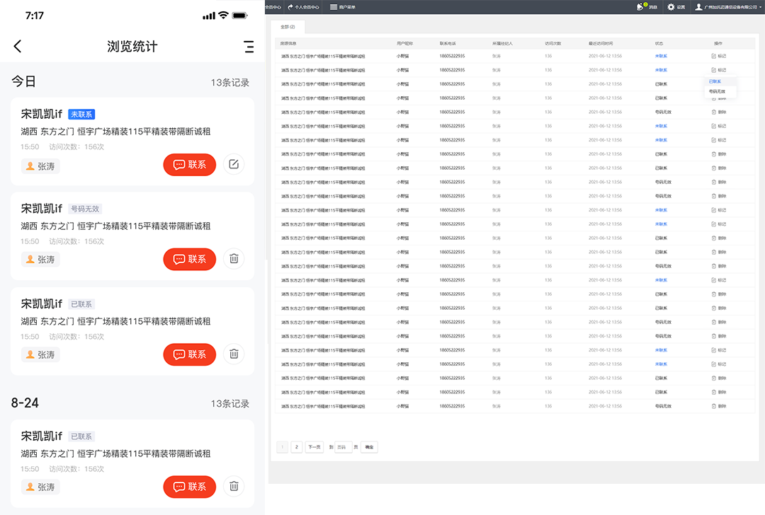 图片[6]-火鸟地方门户V6.3至尊版 带有奖乐购+圈子动态-玩吧资源站