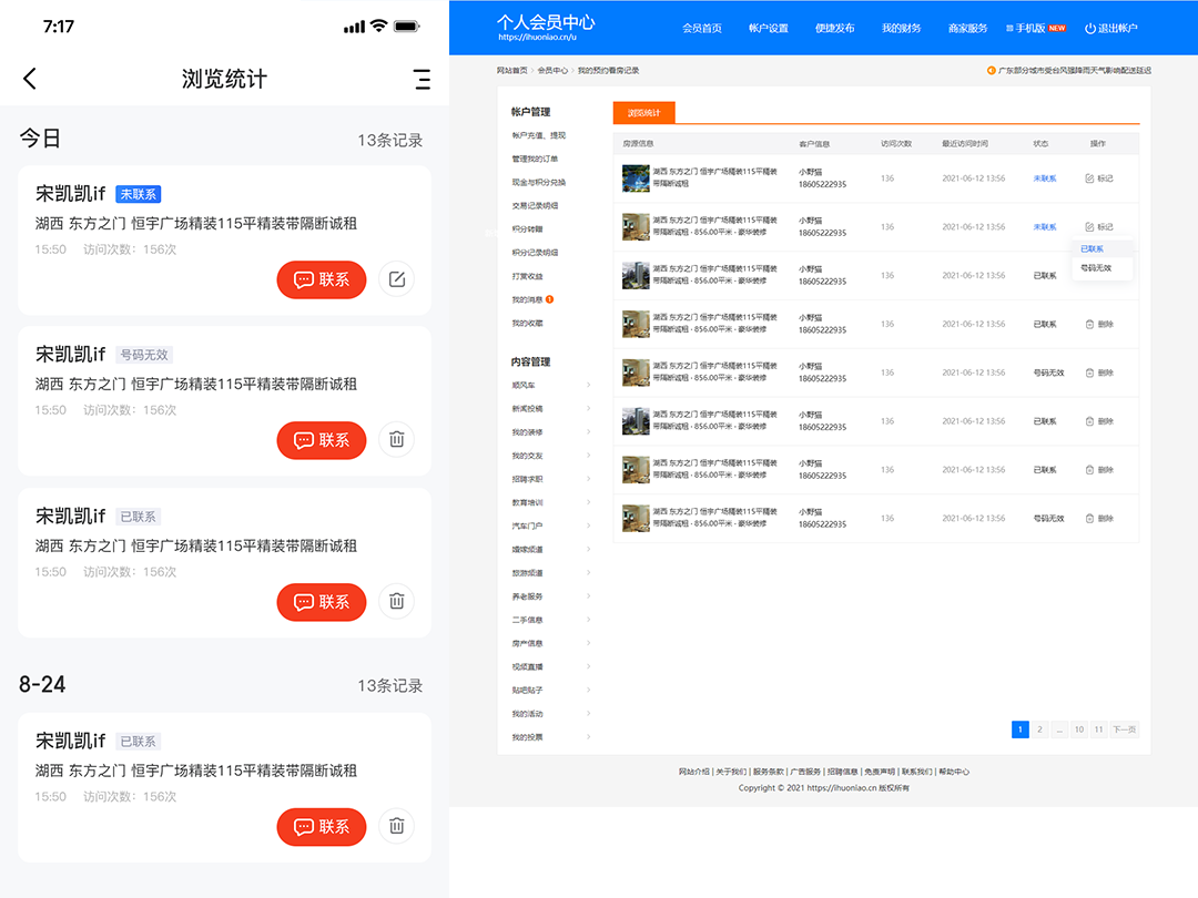 图片[7]-火鸟地方门户V6.3至尊版 带有奖乐购+圈子动态-玩吧资源站