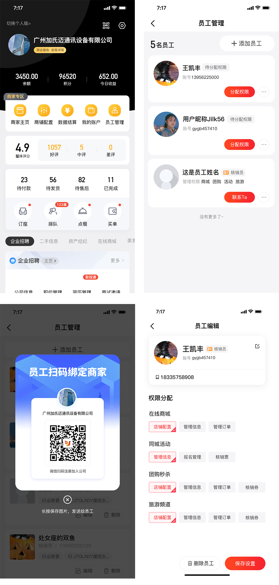 图片[1]-火鸟地方门户V6.3至尊版 带有奖乐购+圈子动态-玩吧资源站