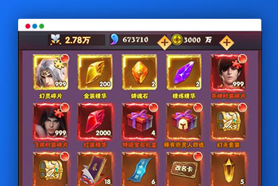 q64 [手游]三网H5卡牌游戏【镇魂街H5】8月整理Win一键即玩服务端+GM授权后台-玩吧资源站