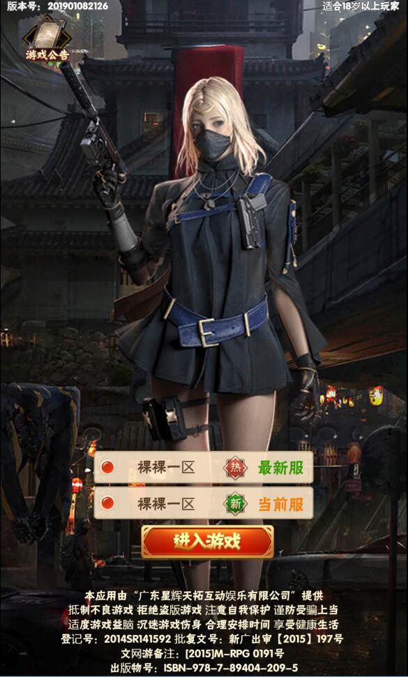 图片[1]-q64 [手游]三网H5卡牌游戏【镇魂街H5】8月整理Win一键即玩服务端+GM授权后台-玩吧资源站
