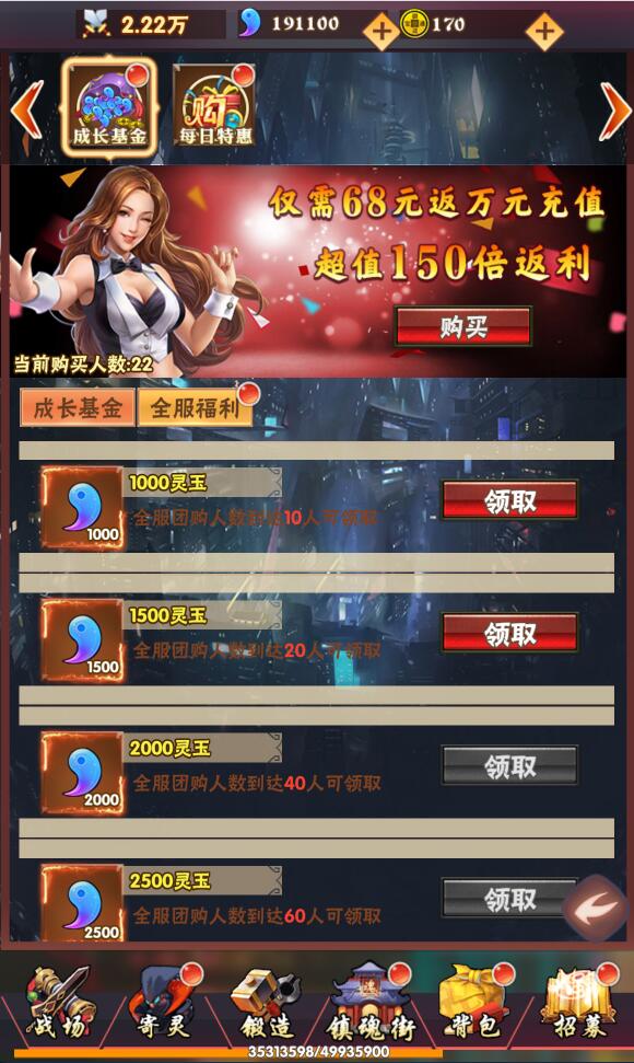 图片[4]-q64 [手游]三网H5卡牌游戏【镇魂街H5】8月整理Win一键即玩服务端+GM授权后台-玩吧资源站
