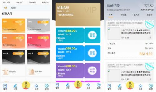 PHP二开自动抢单系统源码_三种语言-玩吧资源站