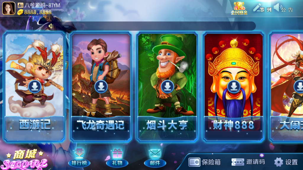 图片[5]-最新更新傲玩梦想娱乐电玩城 带完整数据+双端齐全-玩吧资源站