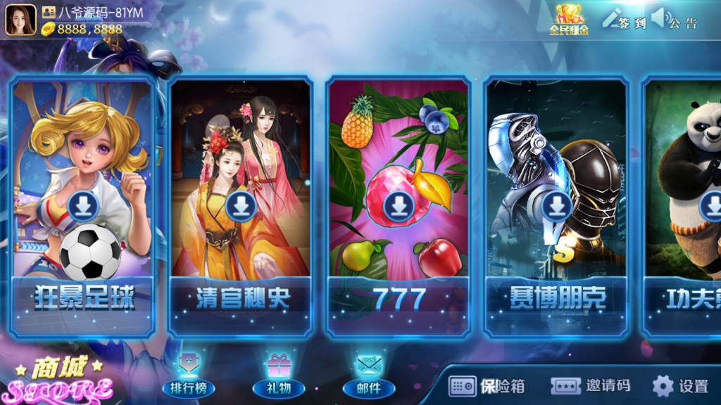 图片[3]-最新更新傲玩梦想娱乐电玩城 带完整数据+双端齐全-玩吧资源站