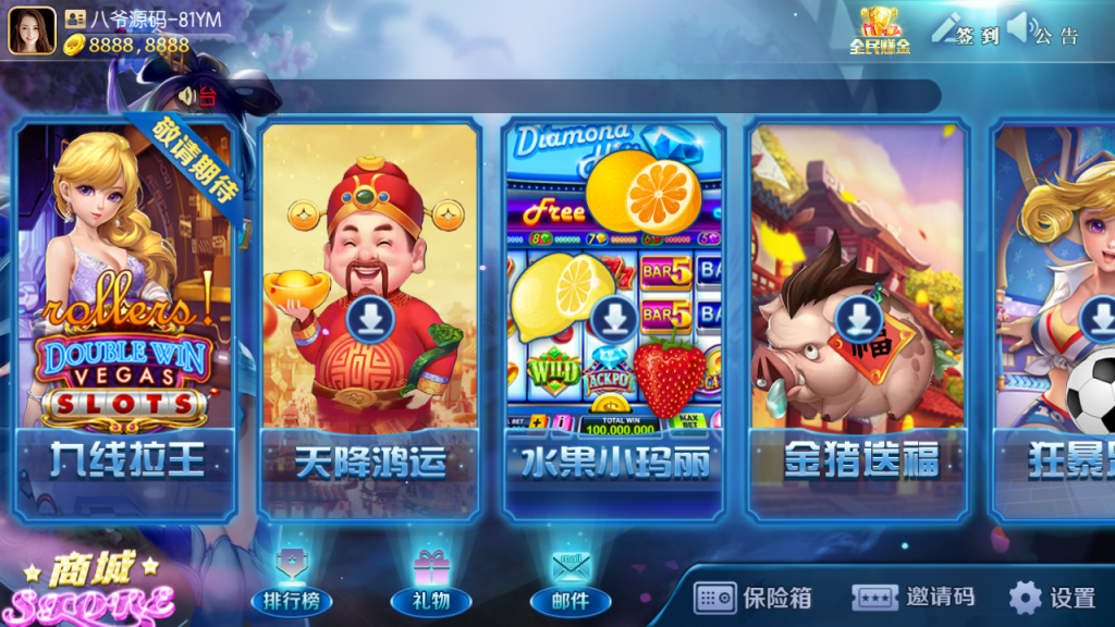 图片[2]-最新更新傲玩梦想娱乐电玩城 带完整数据+双端齐全-玩吧资源站