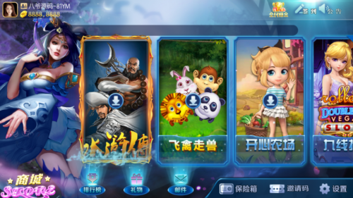 最新更新傲玩梦想娱乐电玩城 带完整数据+双端齐全-玩吧资源站