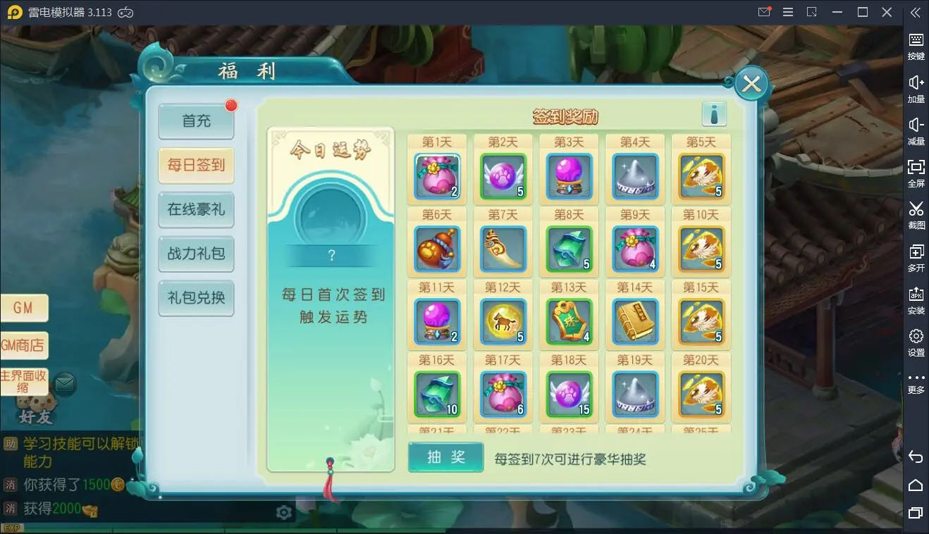图片[5]-q69 回合手游【白娘子传奇转生飞升拍卖端】2021整理Linux手工服务端+安卓苹果PC三端-玩吧资源站
