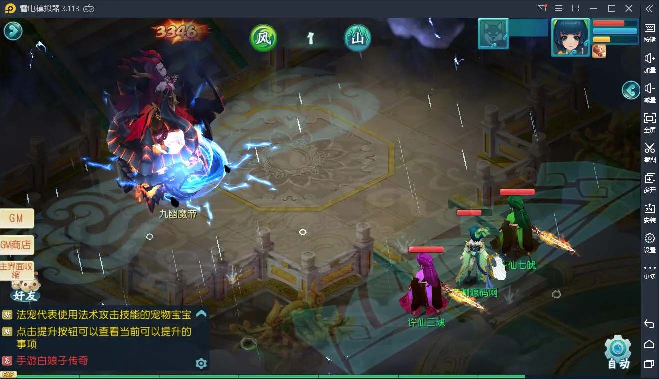 图片[4]-q69 回合手游【白娘子传奇转生飞升拍卖端】2021整理Linux手工服务端+安卓苹果PC三端-玩吧资源站