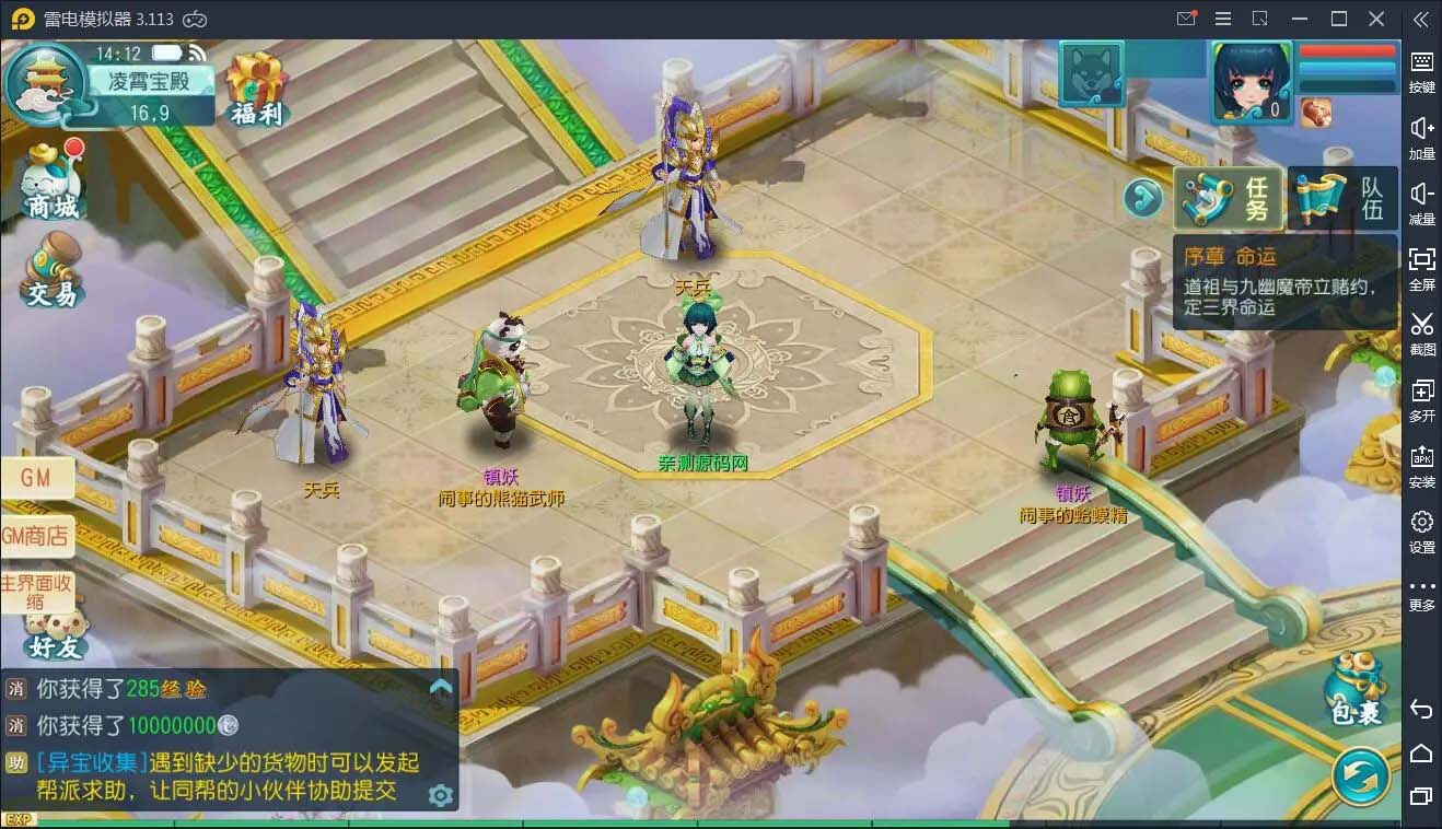 图片[3]-q69 回合手游【白娘子传奇转生飞升拍卖端】2021整理Linux手工服务端+安卓苹果PC三端-玩吧资源站
