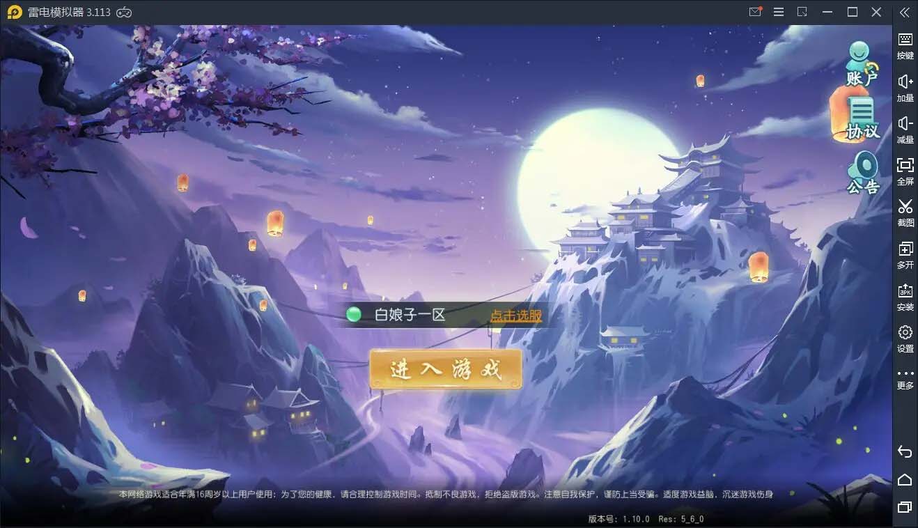 图片[1]-q69 回合手游【白娘子传奇转生飞升拍卖端】2021整理Linux手工服务端+安卓苹果PC三端-玩吧资源站