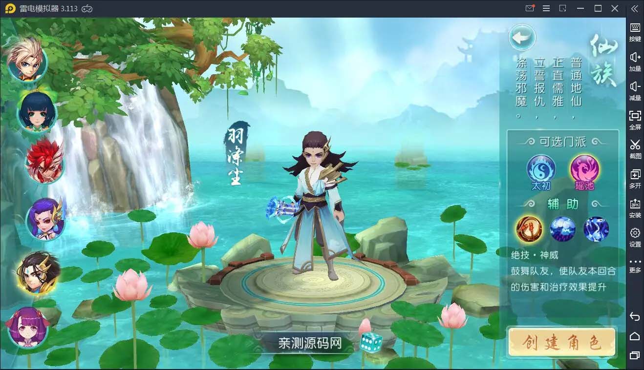 图片[2]-q69 回合手游【白娘子传奇转生飞升拍卖端】2021整理Linux手工服务端+安卓苹果PC三端-玩吧资源站