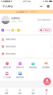 同城智慧红娘相亲交友小程序源码_1.0.32前后端完整源码-玩吧资源站
