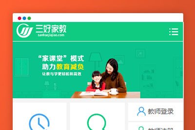 A1102 教育培训机构 一对一教育 家教系统源码-玩吧资源站