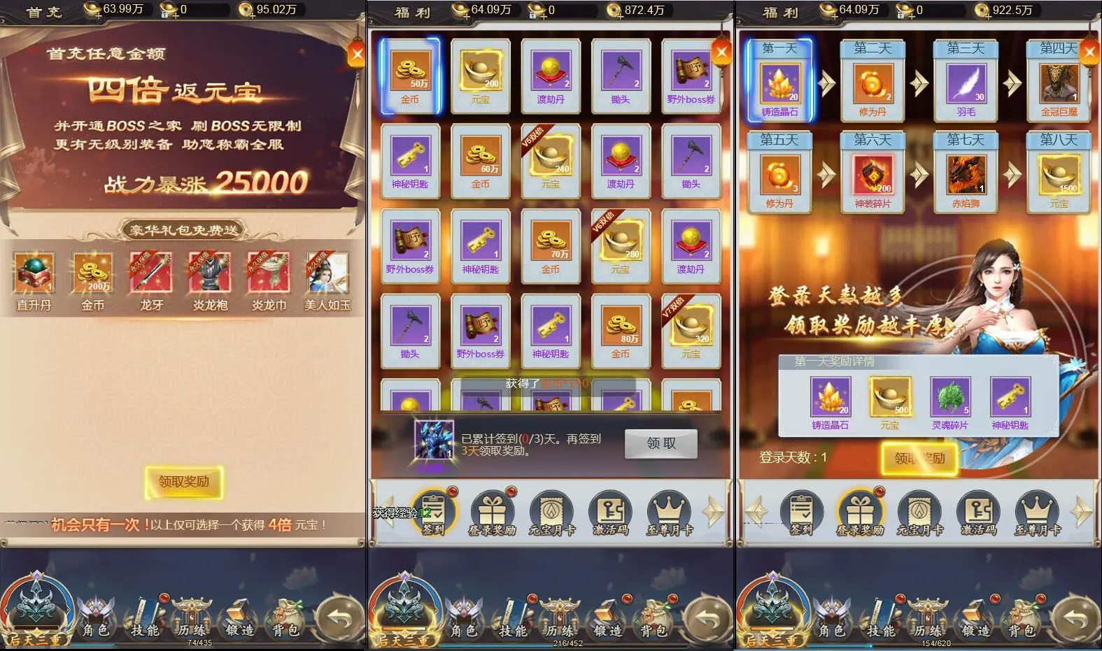 图片[3]-Q70 三网H5游戏星辰变H5+视频教程|Linux手工服务端+GM后台-玩吧资源站