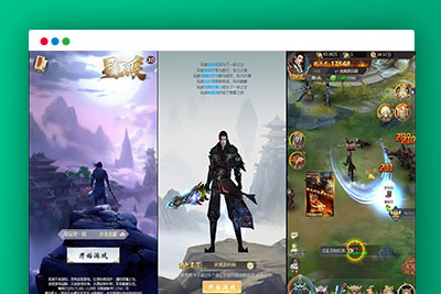 Q70 三网H5游戏星辰变H5+视频教程|Linux手工服务端+GM后台-玩吧资源站