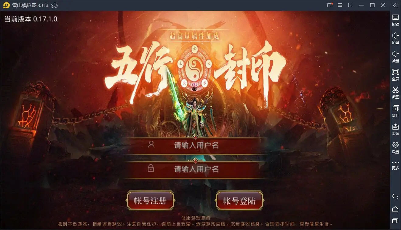 图片[1]-Q71 传世手游五行封印复古传世+视频教程|Linux手工端+GM授权后台-玩吧资源站